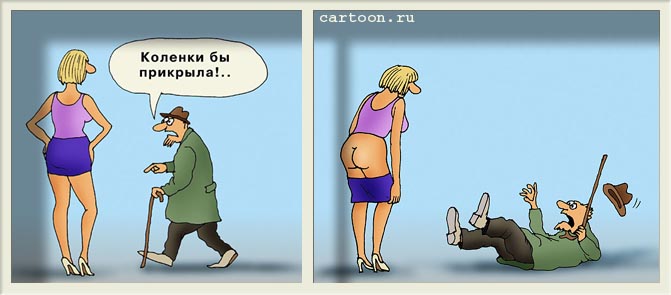 ... [ .   www.cartoon.ru]