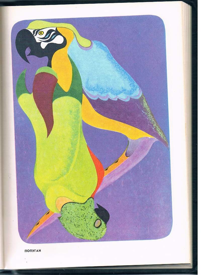 ��������� �������� [�. ���������]