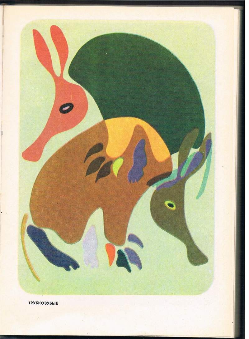 ��������� �������� [�. ���������]