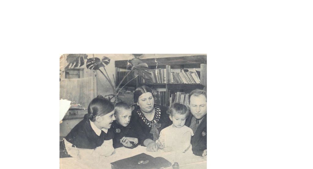 1937 .,   ,     ,   ,    . []