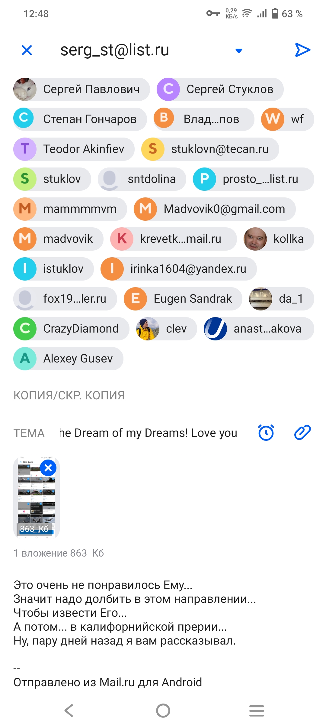   Mail.ru  Android (  ) [ ]