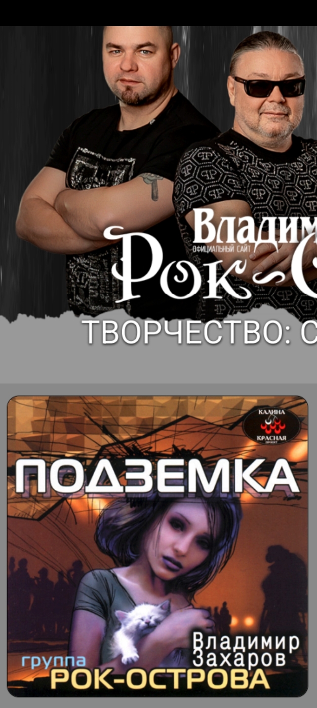   rok-ostrova.ru, ,  ,   [ ]